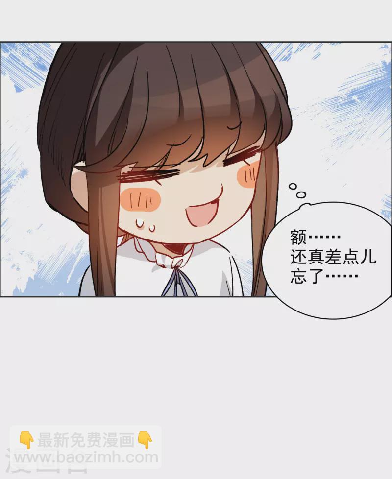 第35话1 林繁，又见面了-第99话