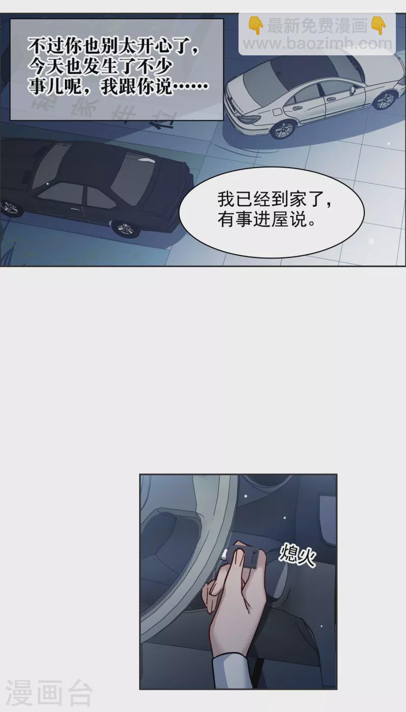 第35话1 林繁，又见面了-第99话