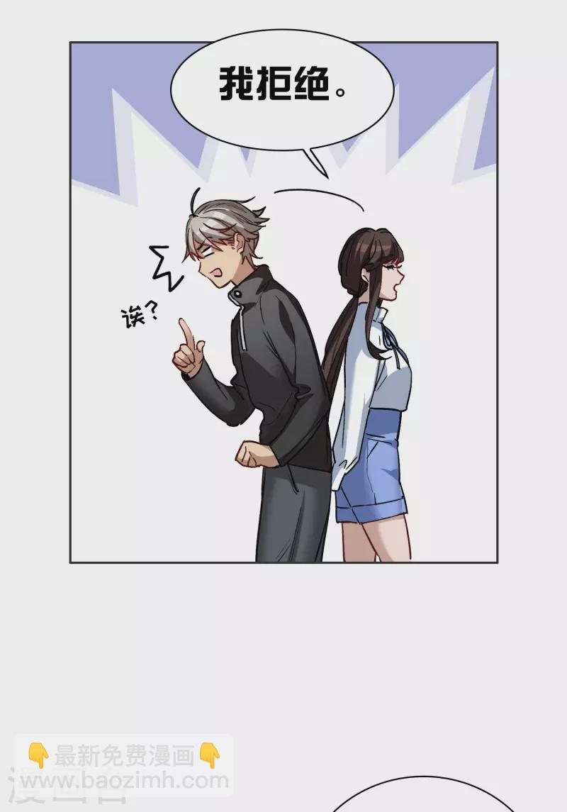 第35话1 林繁，又见面了-第99话