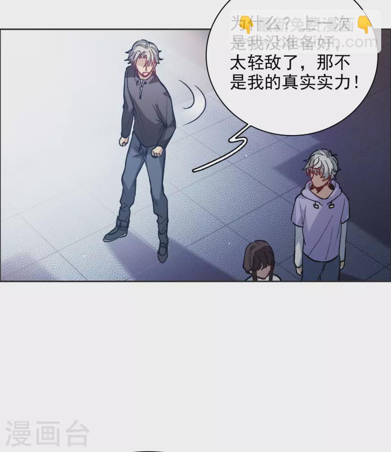 第35话1 林繁，又见面了-第99话