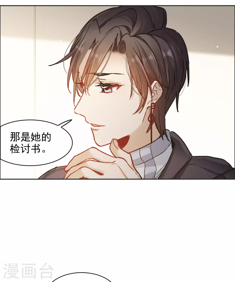 第35话1 林繁，又见面了-第99话