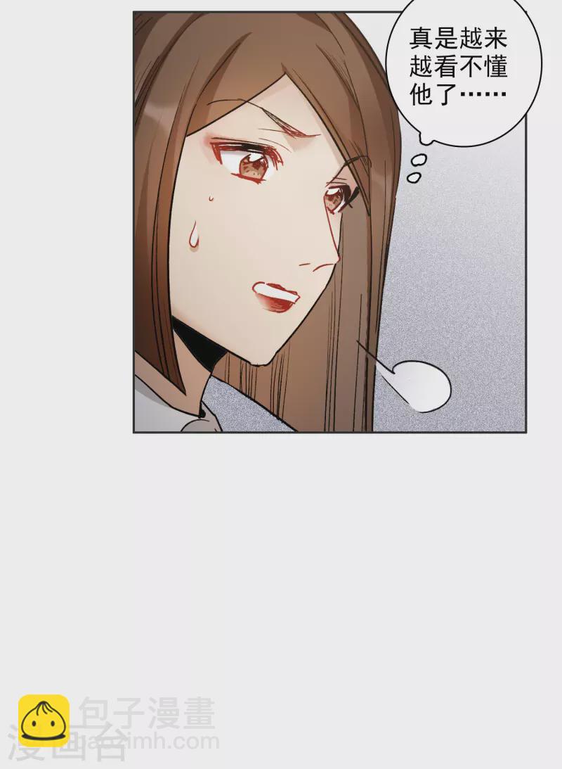 第35话1 林繁，又见面了-第99话