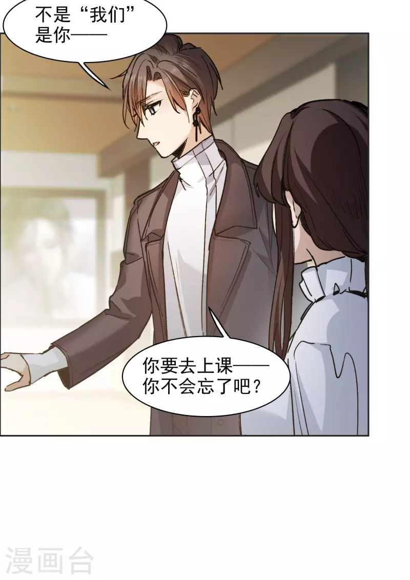 第35话1 林繁，又见面了-第99话