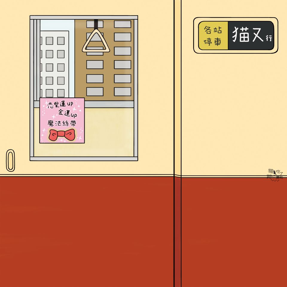 世界奇喵物語 - 第03話 - 2