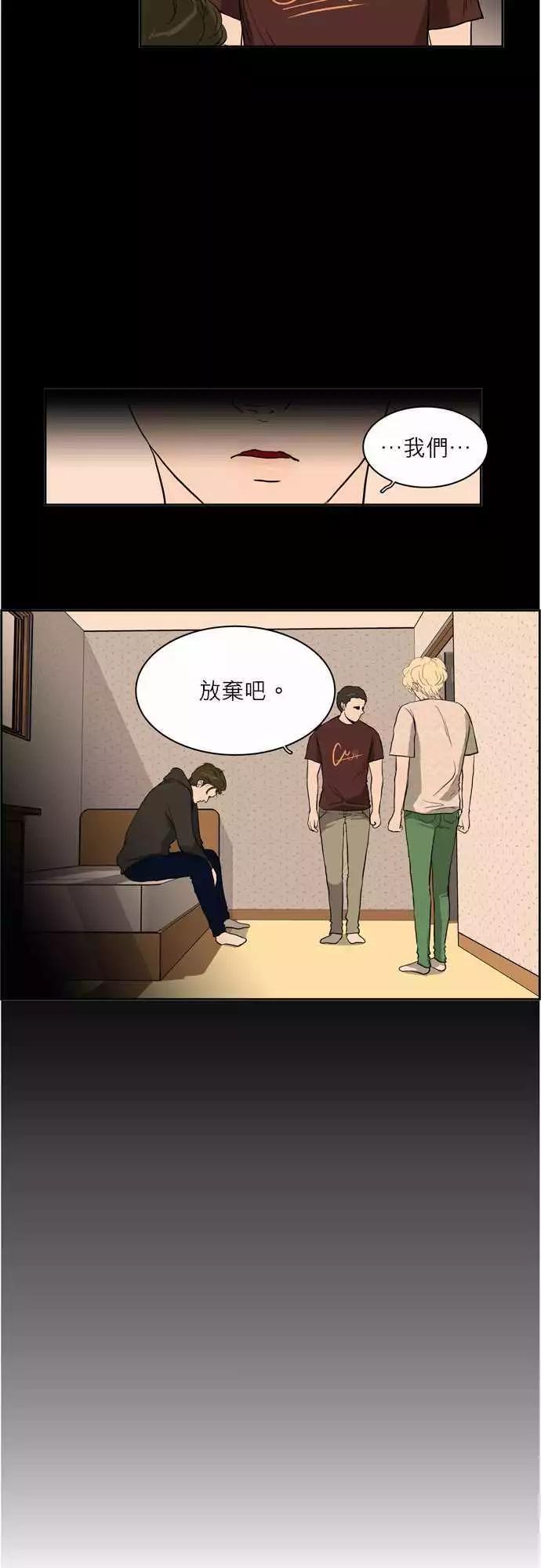 世界如此美麗 - 誰纔是人魚公主19 - 4