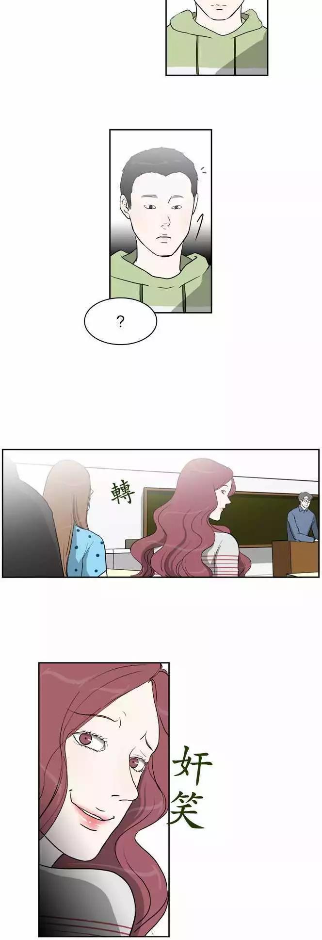 世界如此美麗 - 誰纔是人魚公主19 - 6