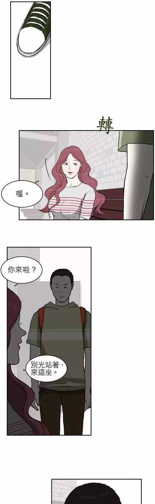 世界如此美麗 - 誰纔是人魚公主19 - 4