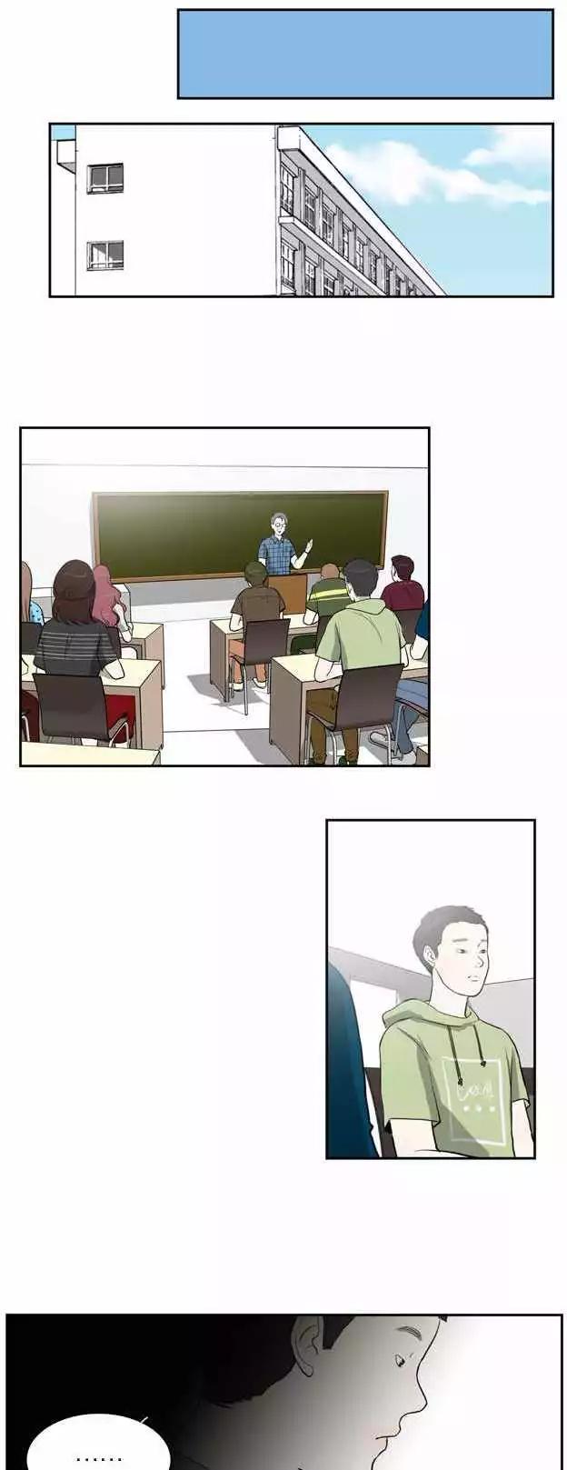 世界如此美麗 - 誰纔是人魚公主19 - 5