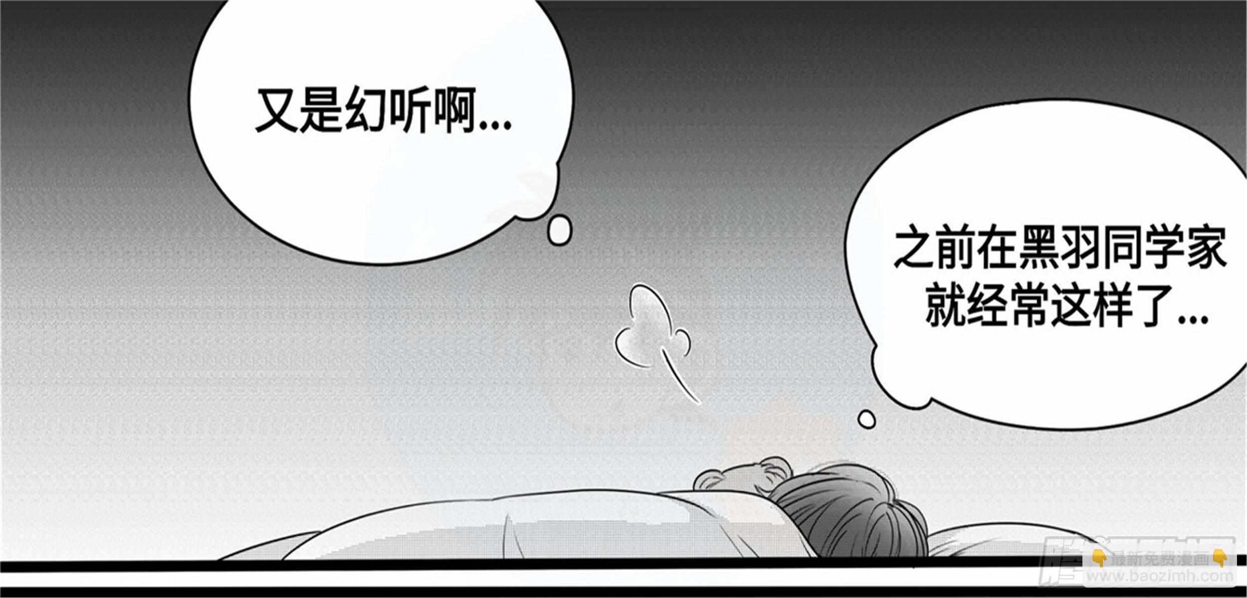 重生篇（15）-第101话