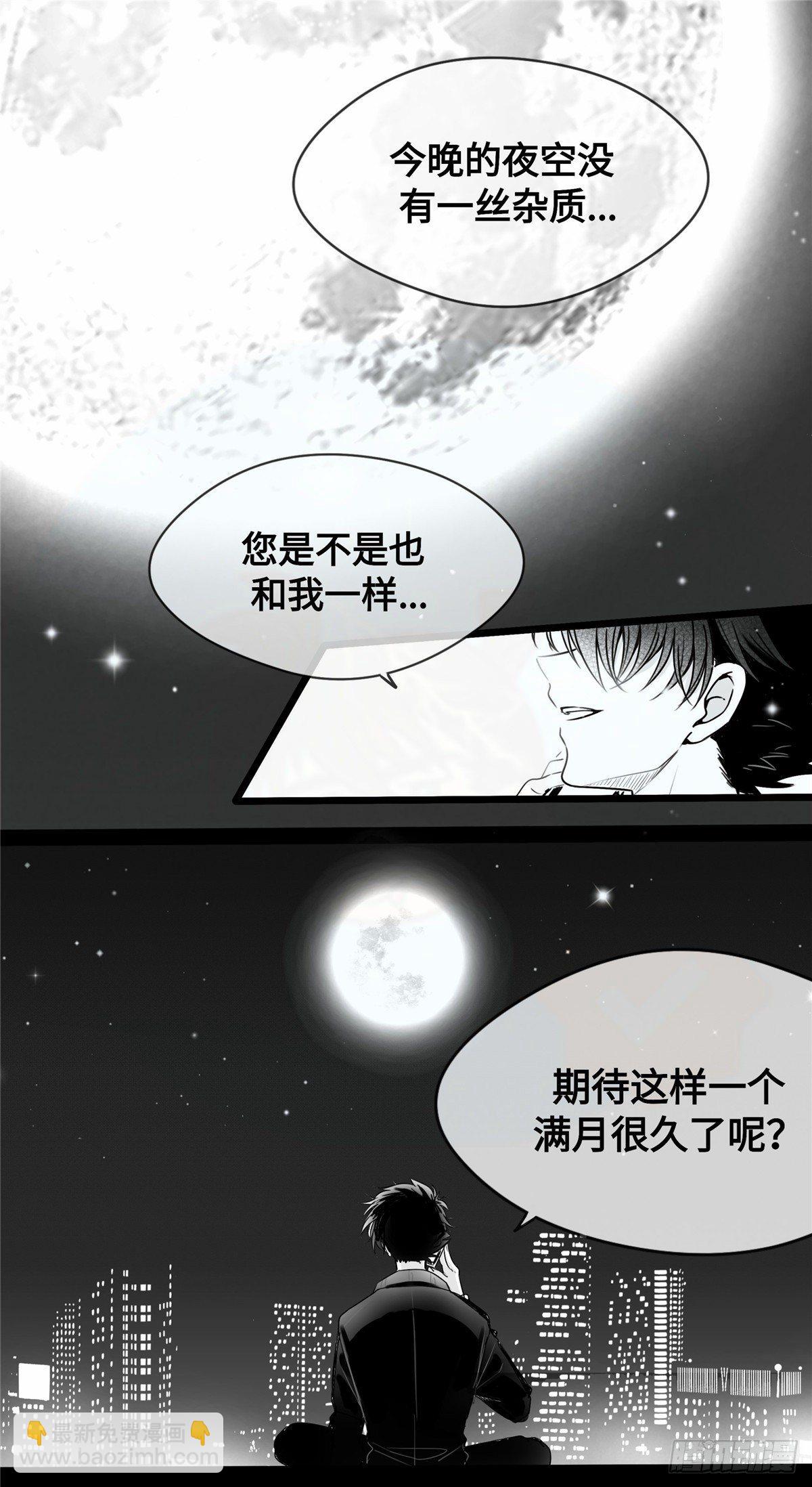 重生篇（15）-第101话