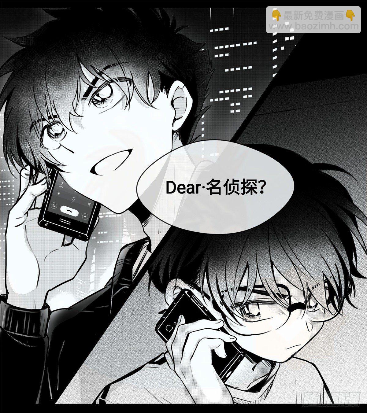 重生篇（15）-第101话