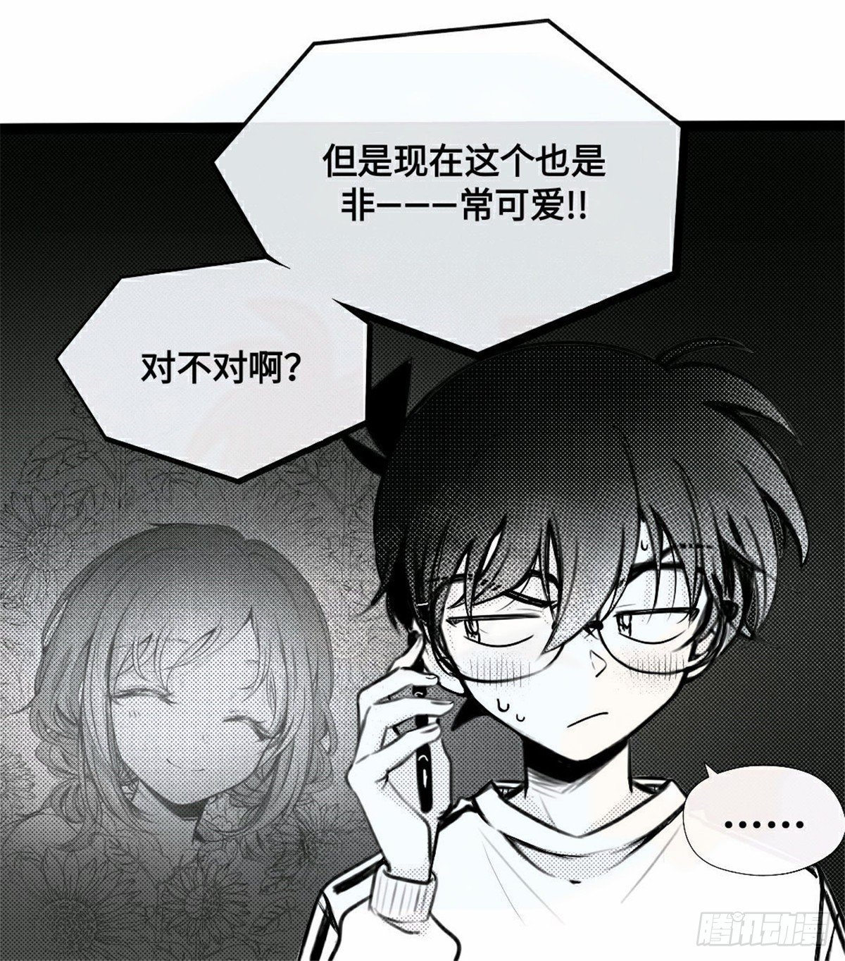 重生篇（17）-第103话