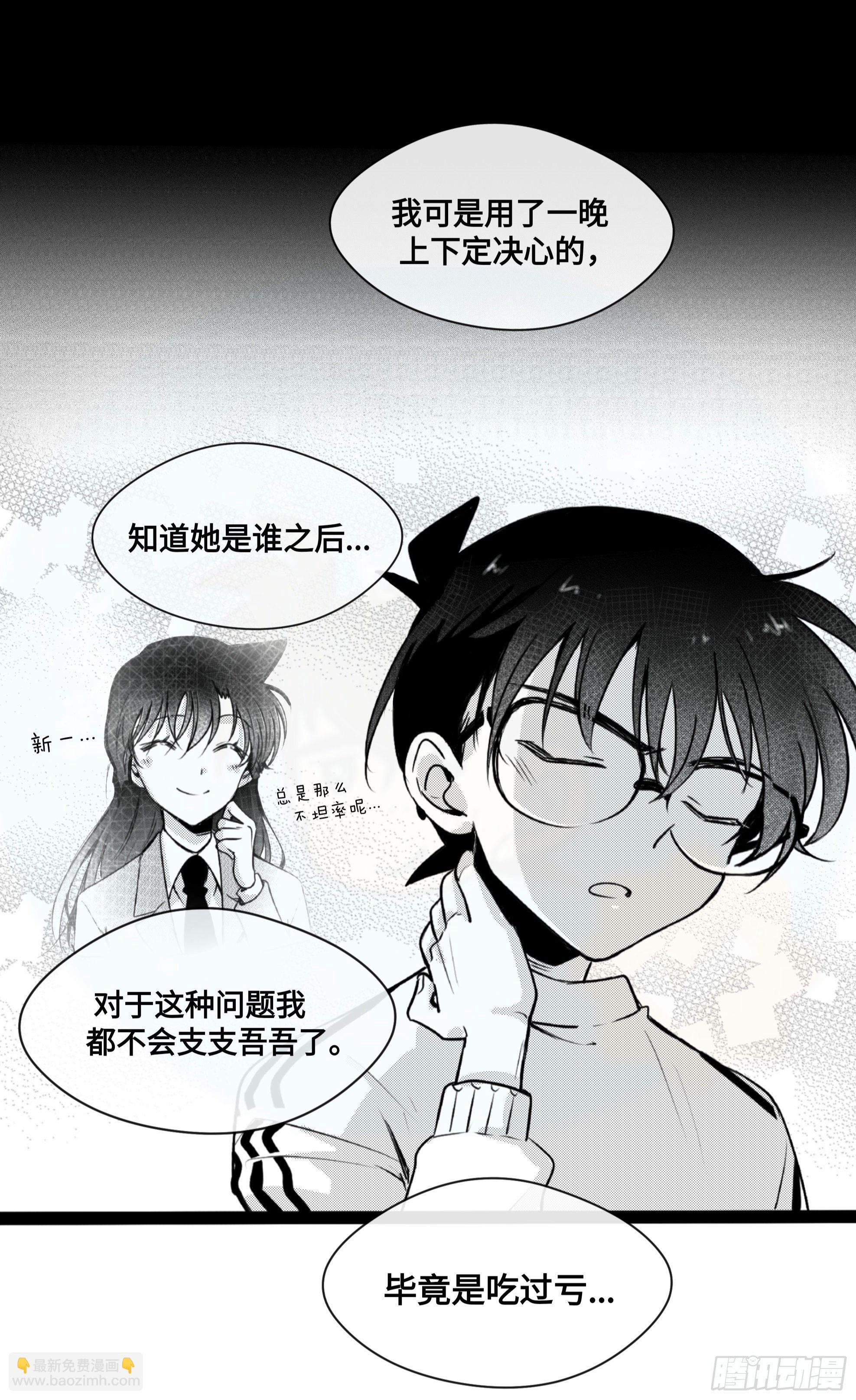 重生篇（27）【圣诞补更】-第113话