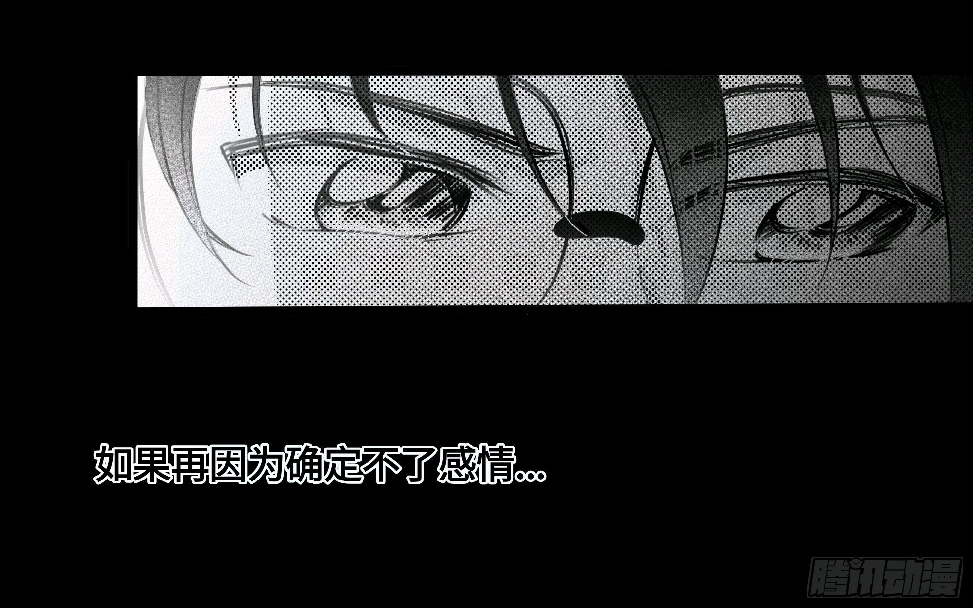 重生篇（27）【圣诞补更】-第113话