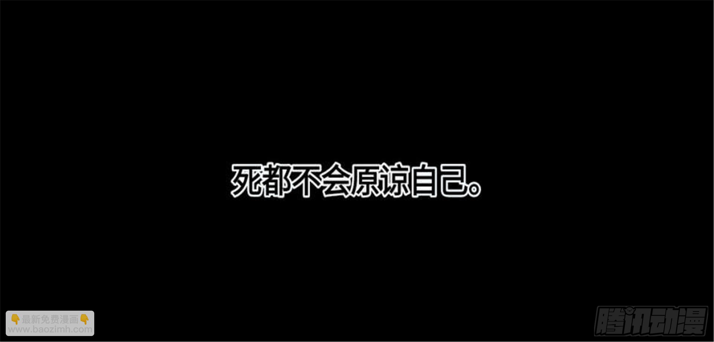 重生篇（27）【圣诞补更】-第113话