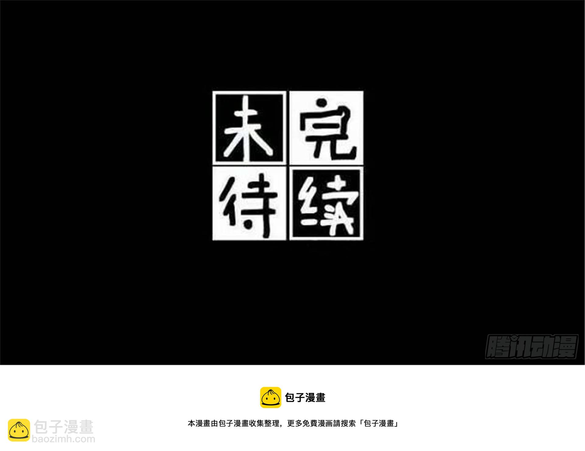 重生篇（27）【圣诞补更】-第113话