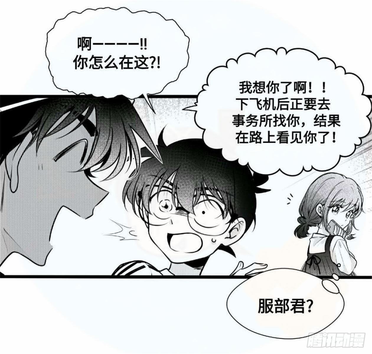 重生篇（27）【圣诞补更】-第113话
