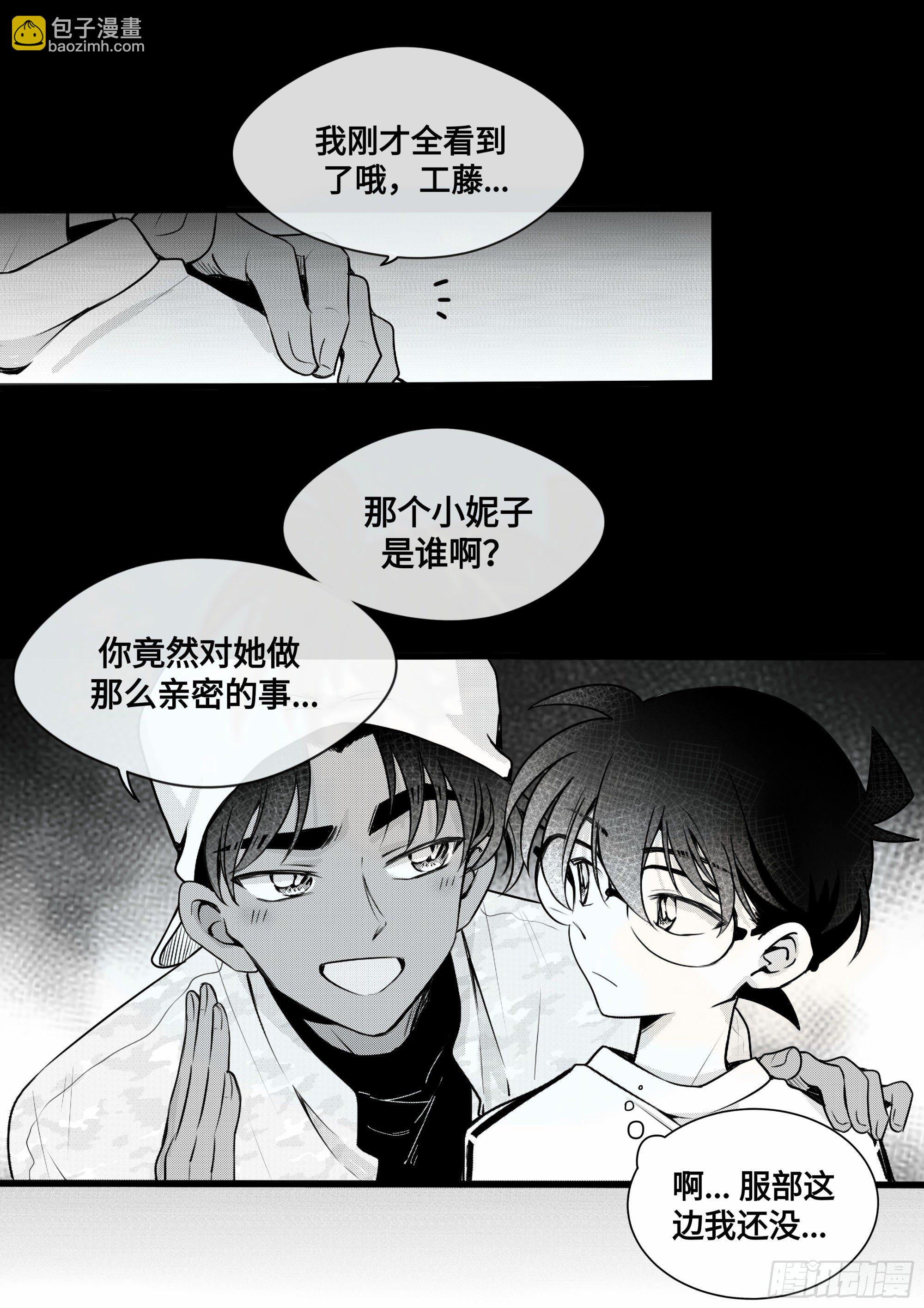 重生篇（27）【圣诞补更】-第113话