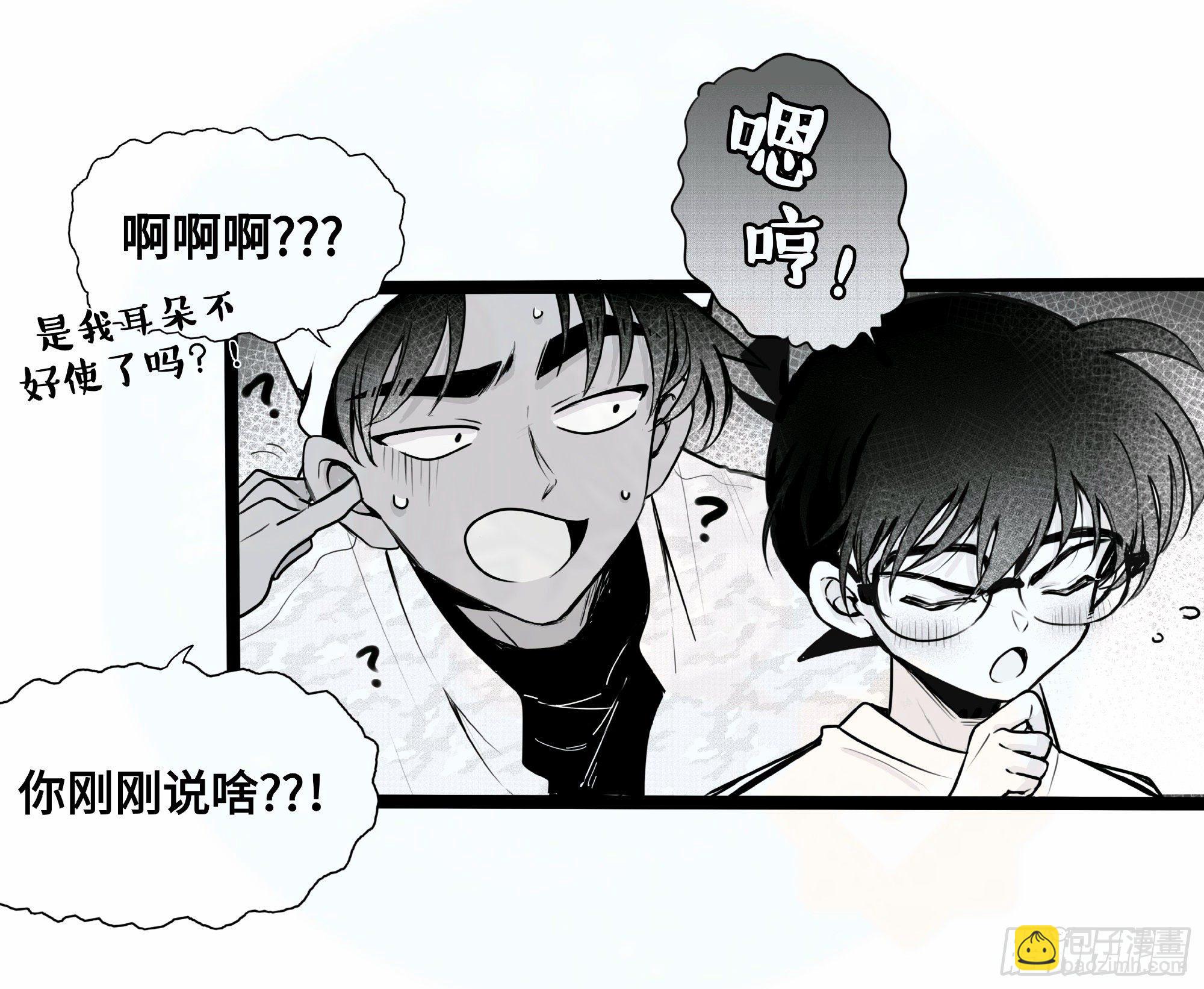 重生篇（27）【圣诞补更】-第113话