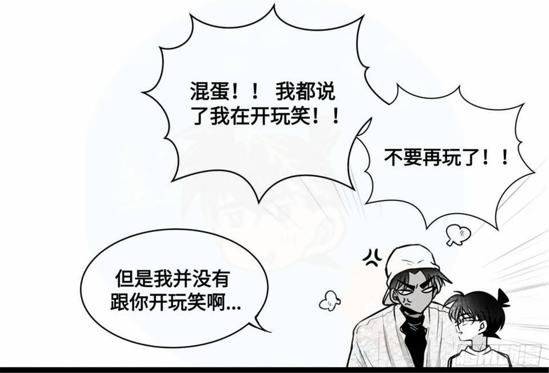 重生篇（27）【圣诞补更】-第113话