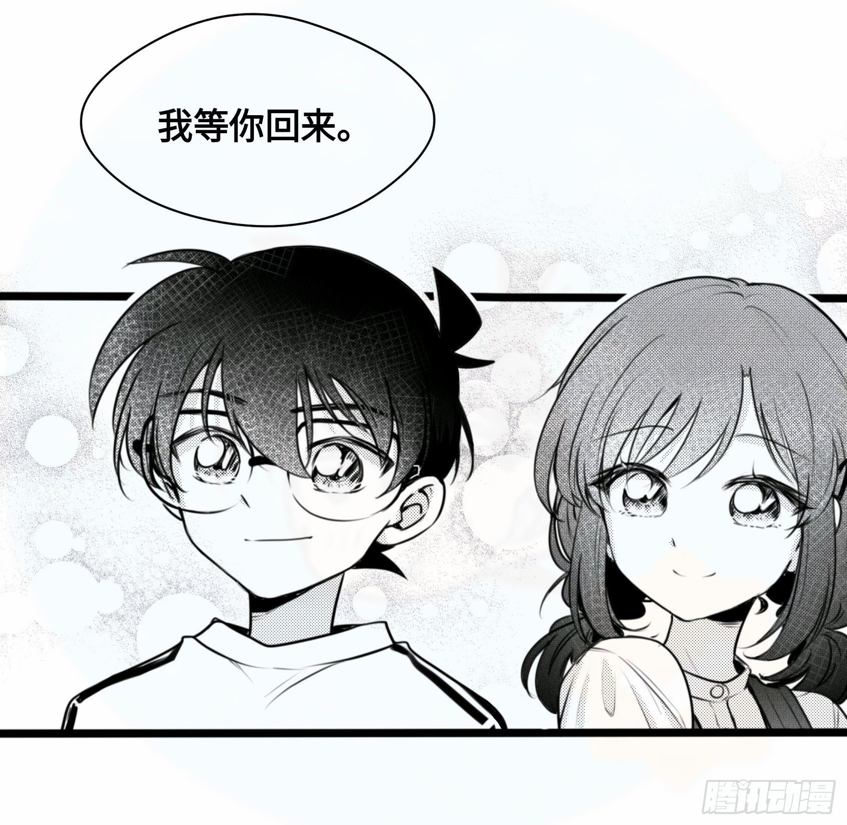 重生篇（29）【元旦加更】-第115话