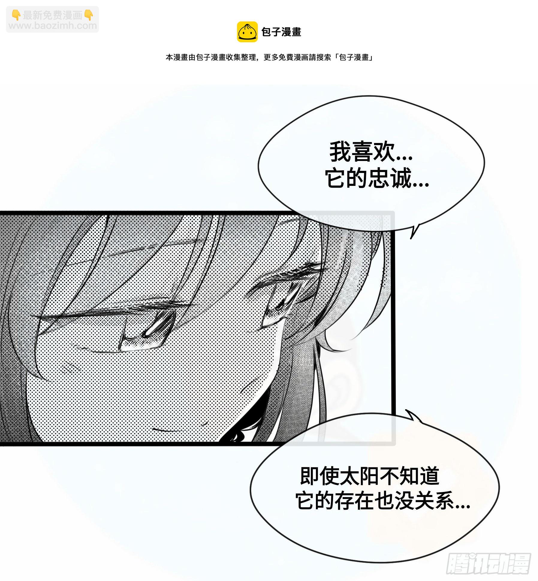 重生篇（29）【元旦加更】-第115话