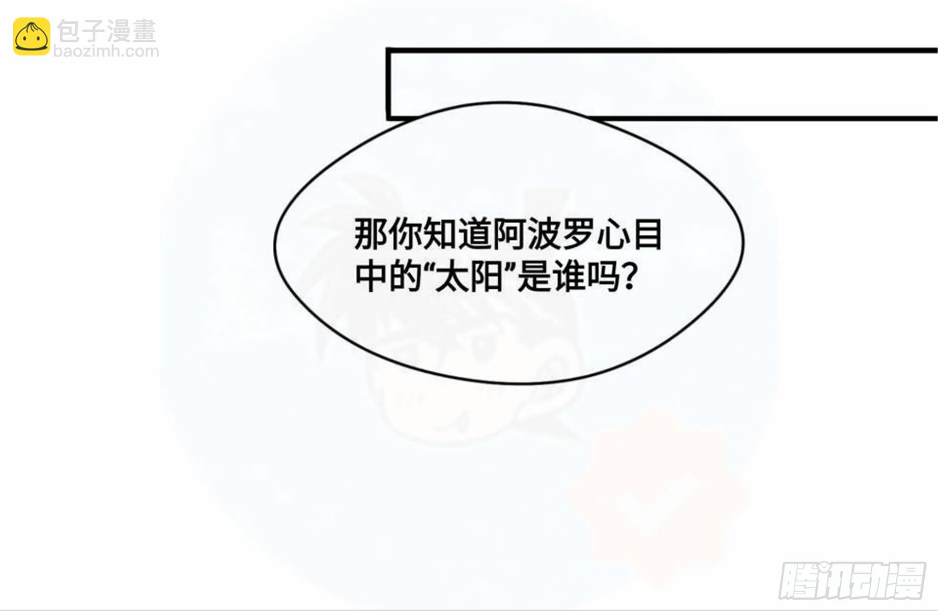 重生篇（29）【元旦加更】-第115话