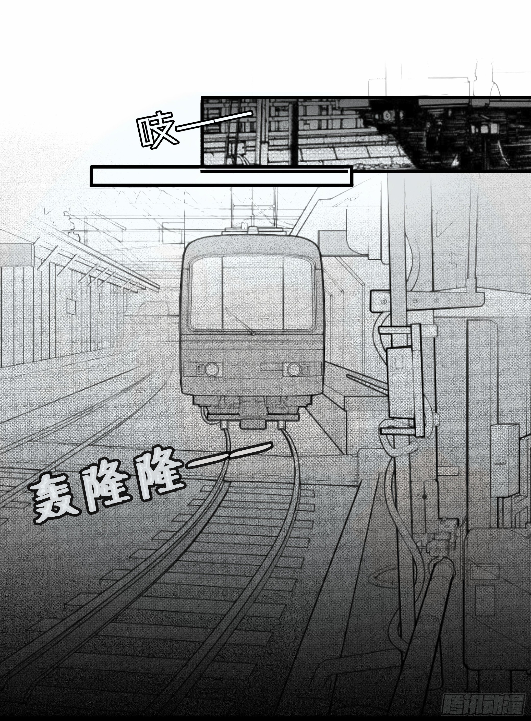 世界上最遥远的距离漫画 - 重生篇（31） - 2