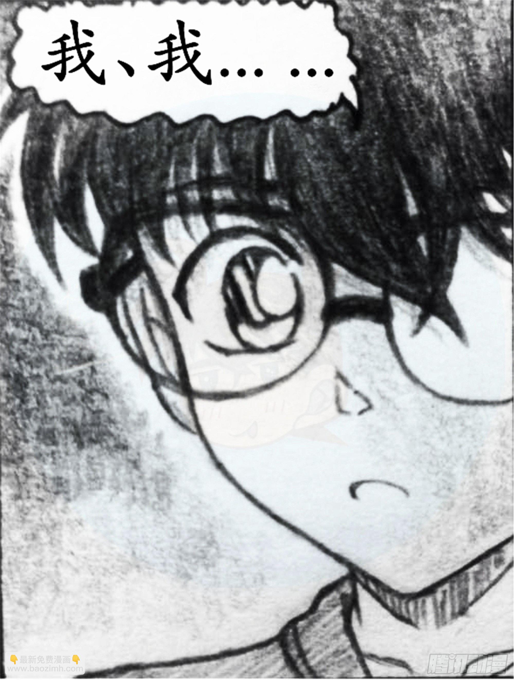 欺瞒篇（6）-第13话