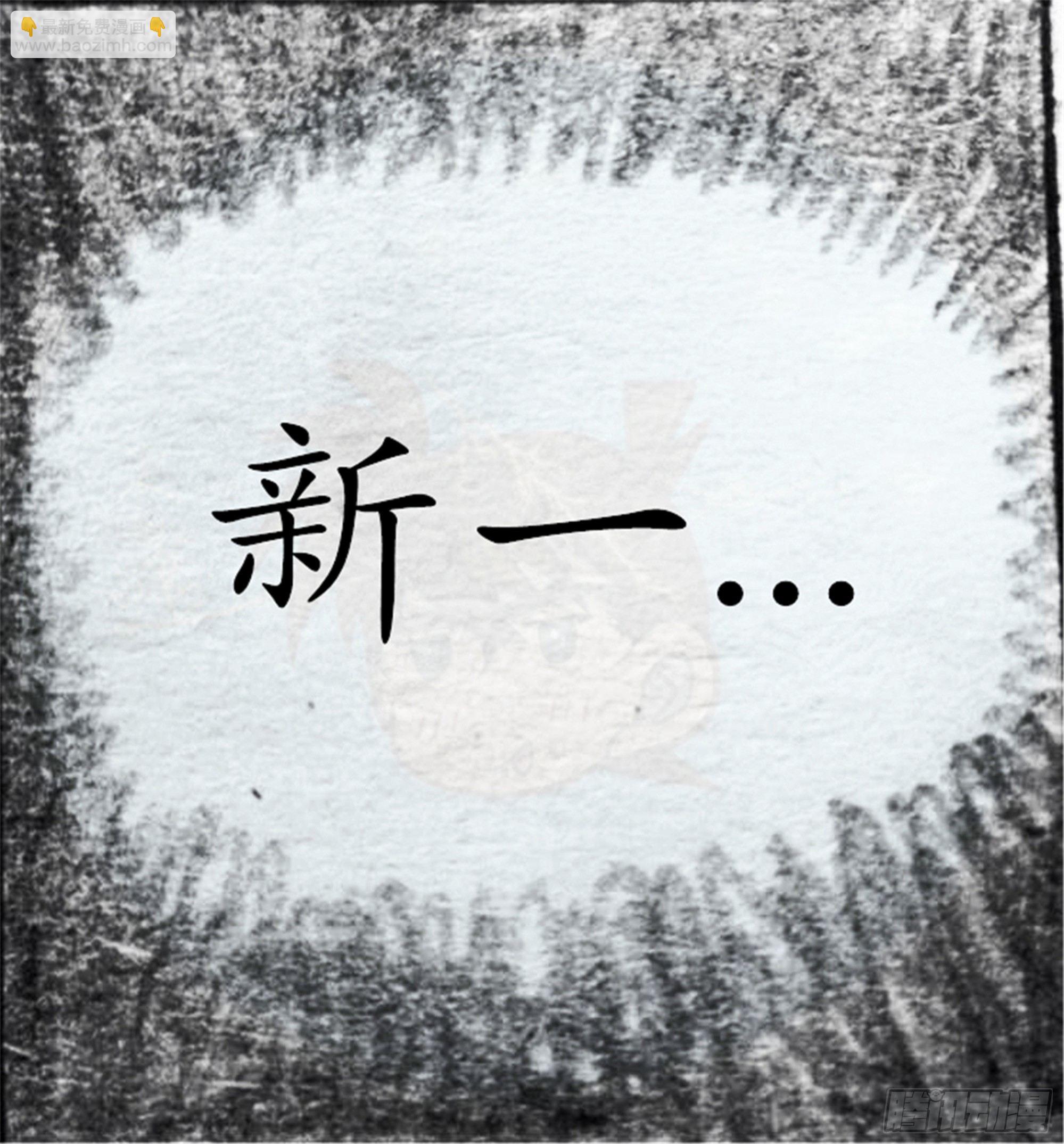 欺瞒篇（6）-第13话