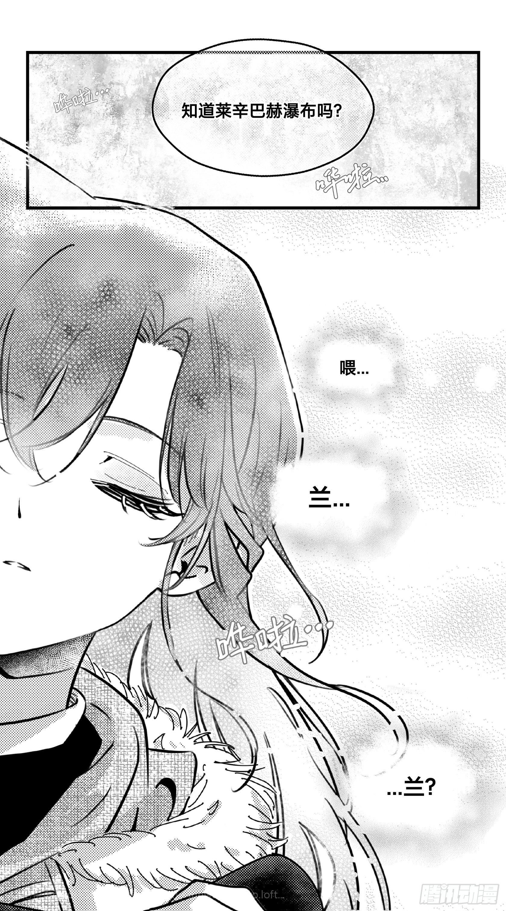 誓约篇（18）-第141话