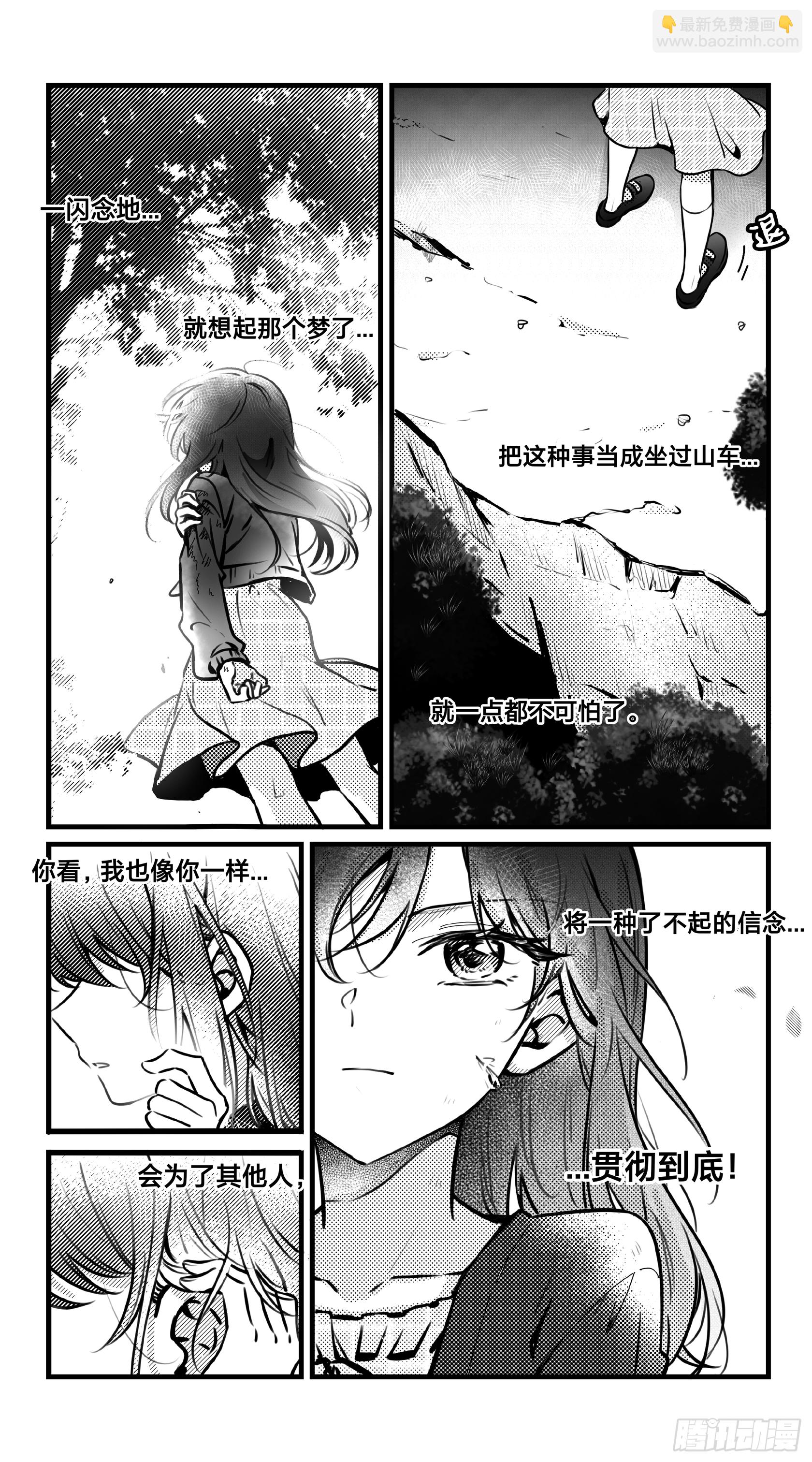 誓约篇（18）-第141话