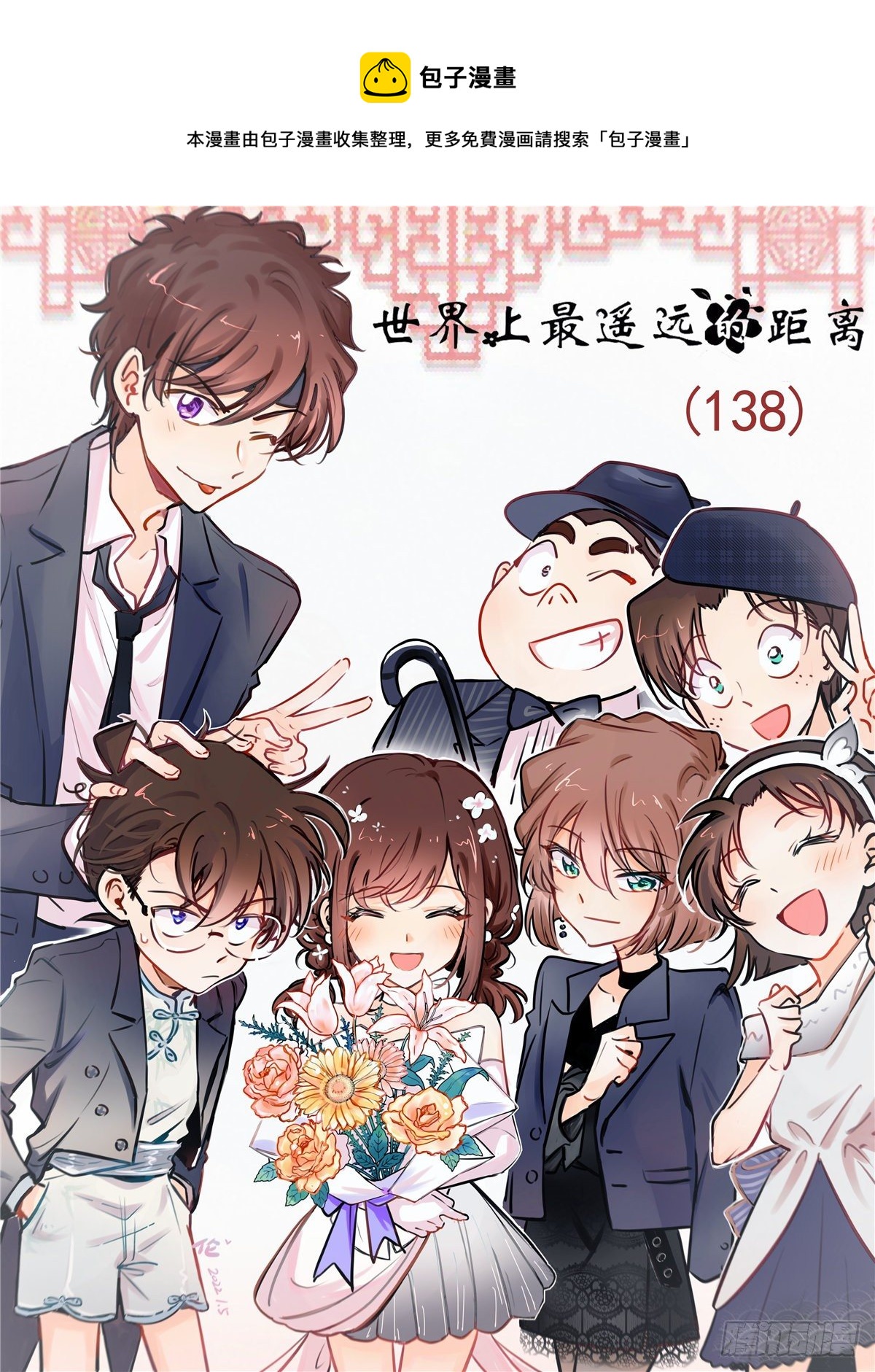 誓约篇（22）-第145话