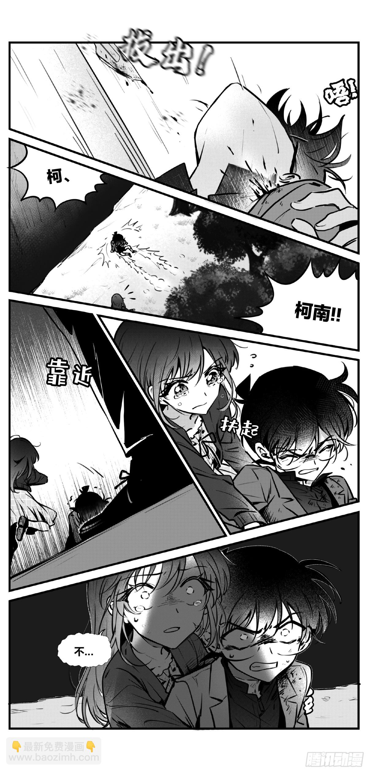 誓约（23）-第147话