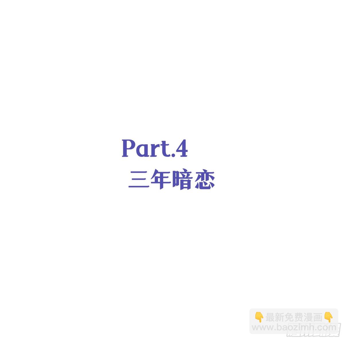 2亿人气庆贺番外-第157话