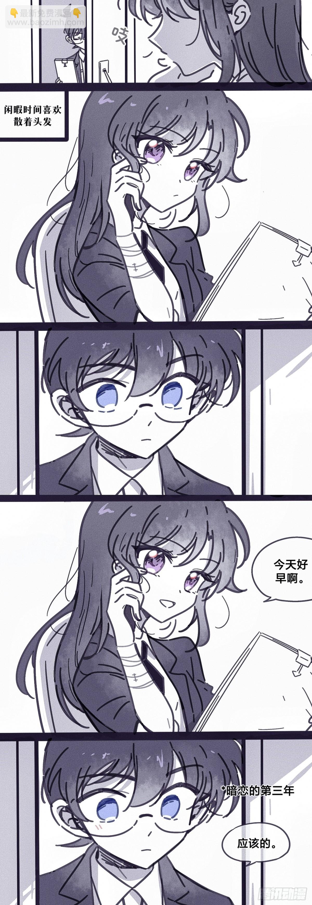 2亿人气庆贺番外-第157话