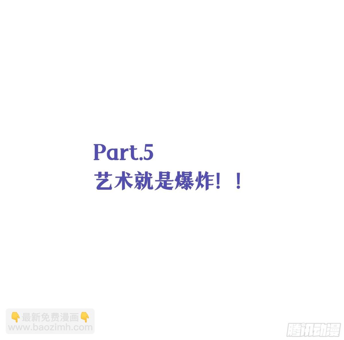 2亿人气庆贺番外-第157话