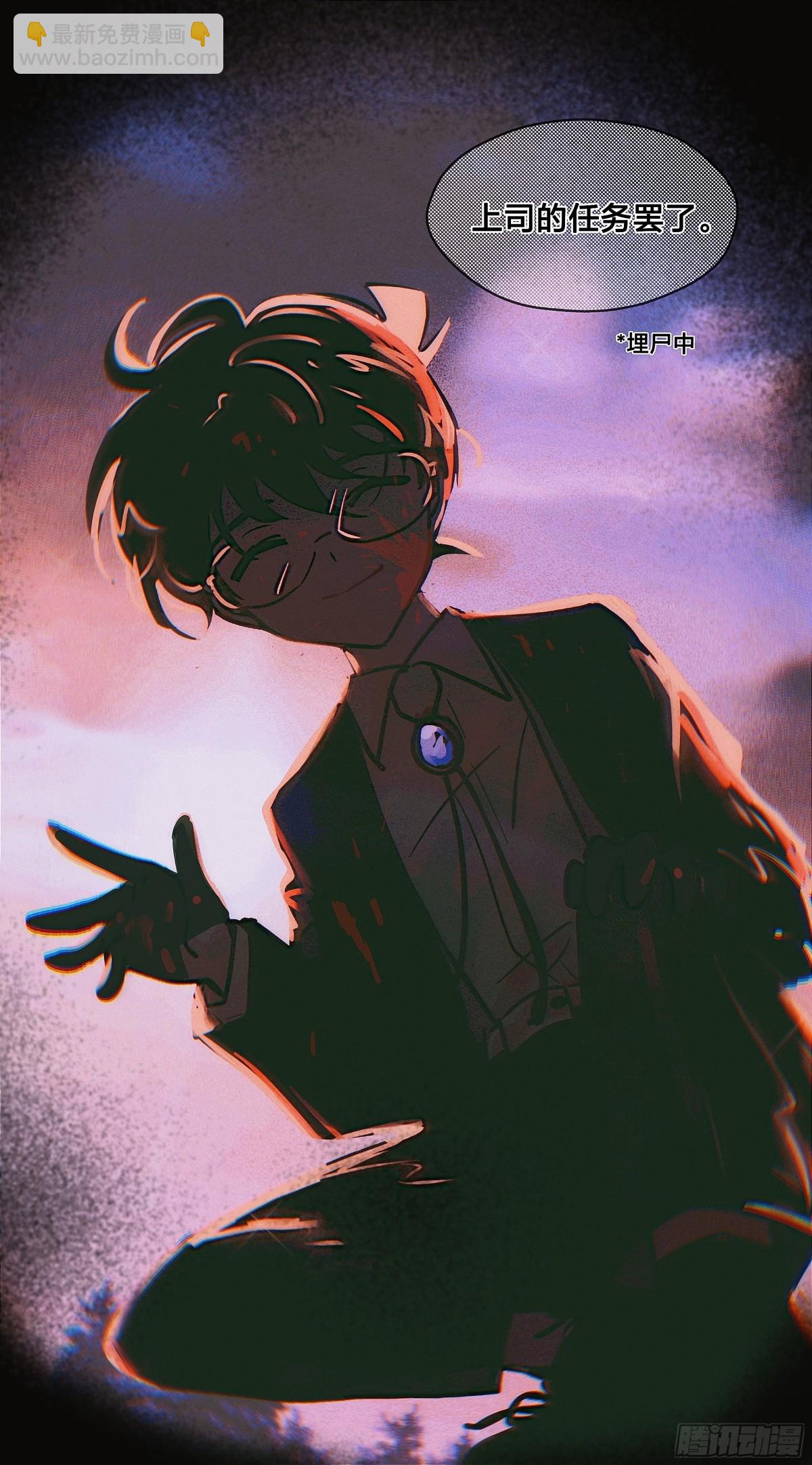 2亿人气庆贺番外-第157话