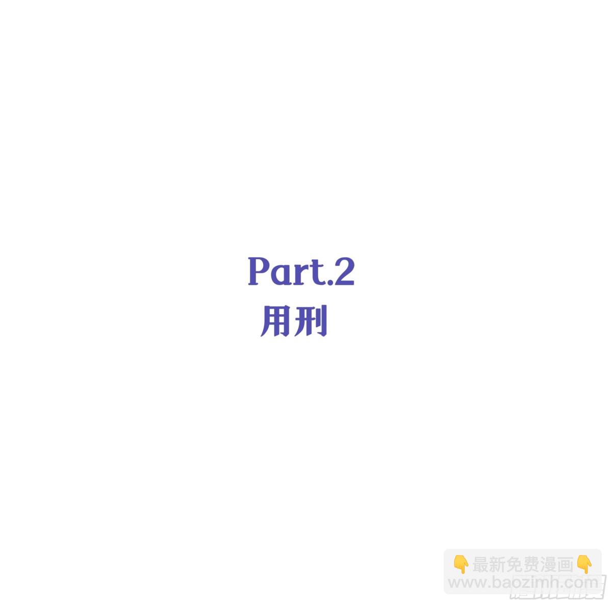 2亿人气庆贺番外-第157话