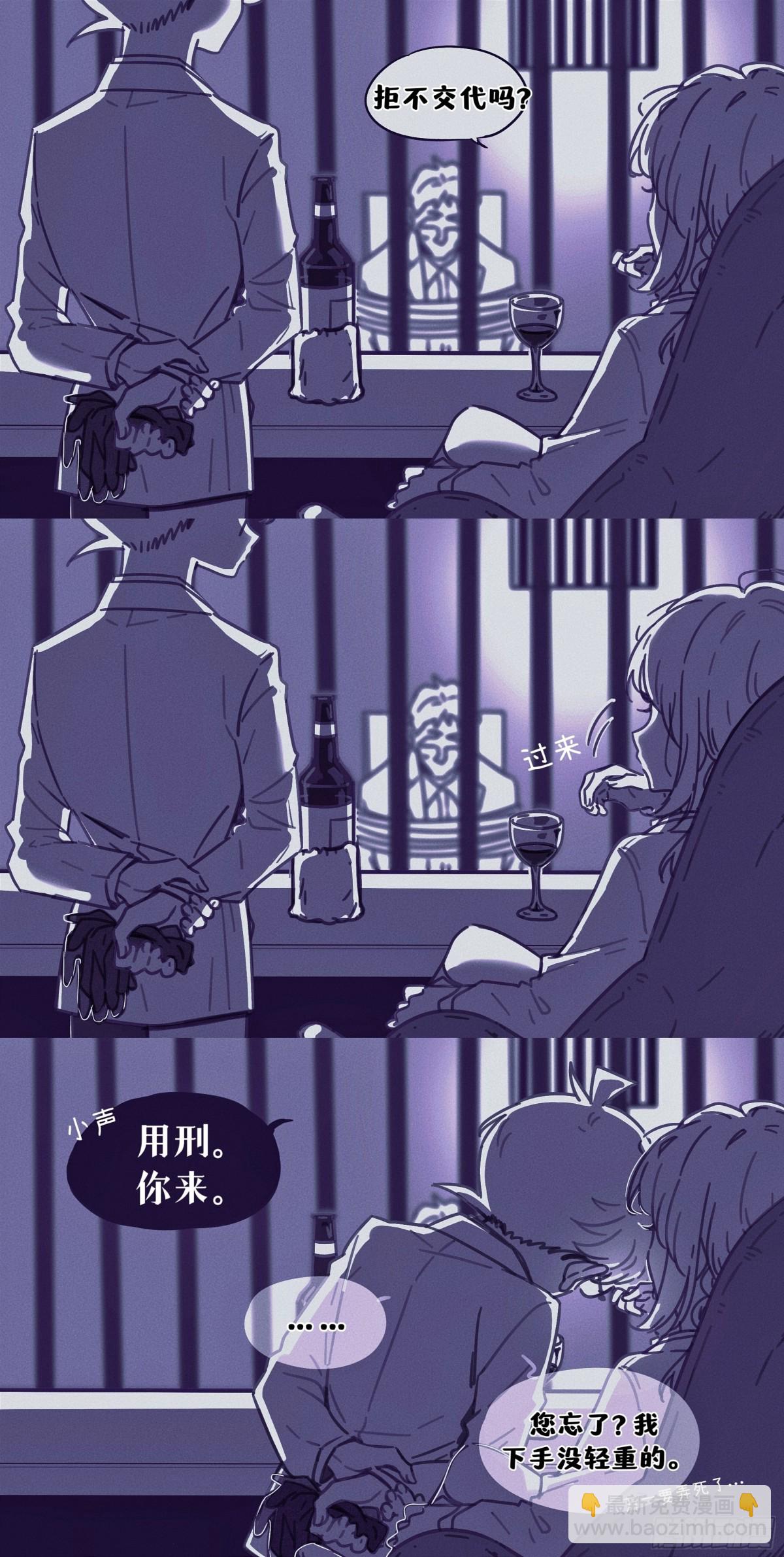 2亿人气庆贺番外-第157话