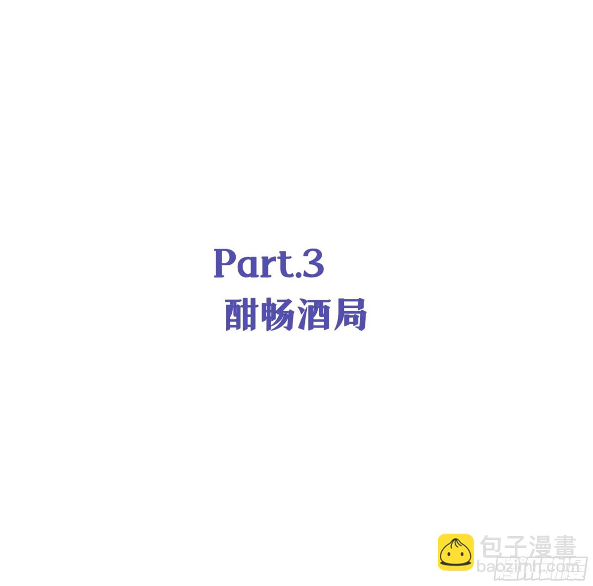 2亿人气庆贺番外-第157话