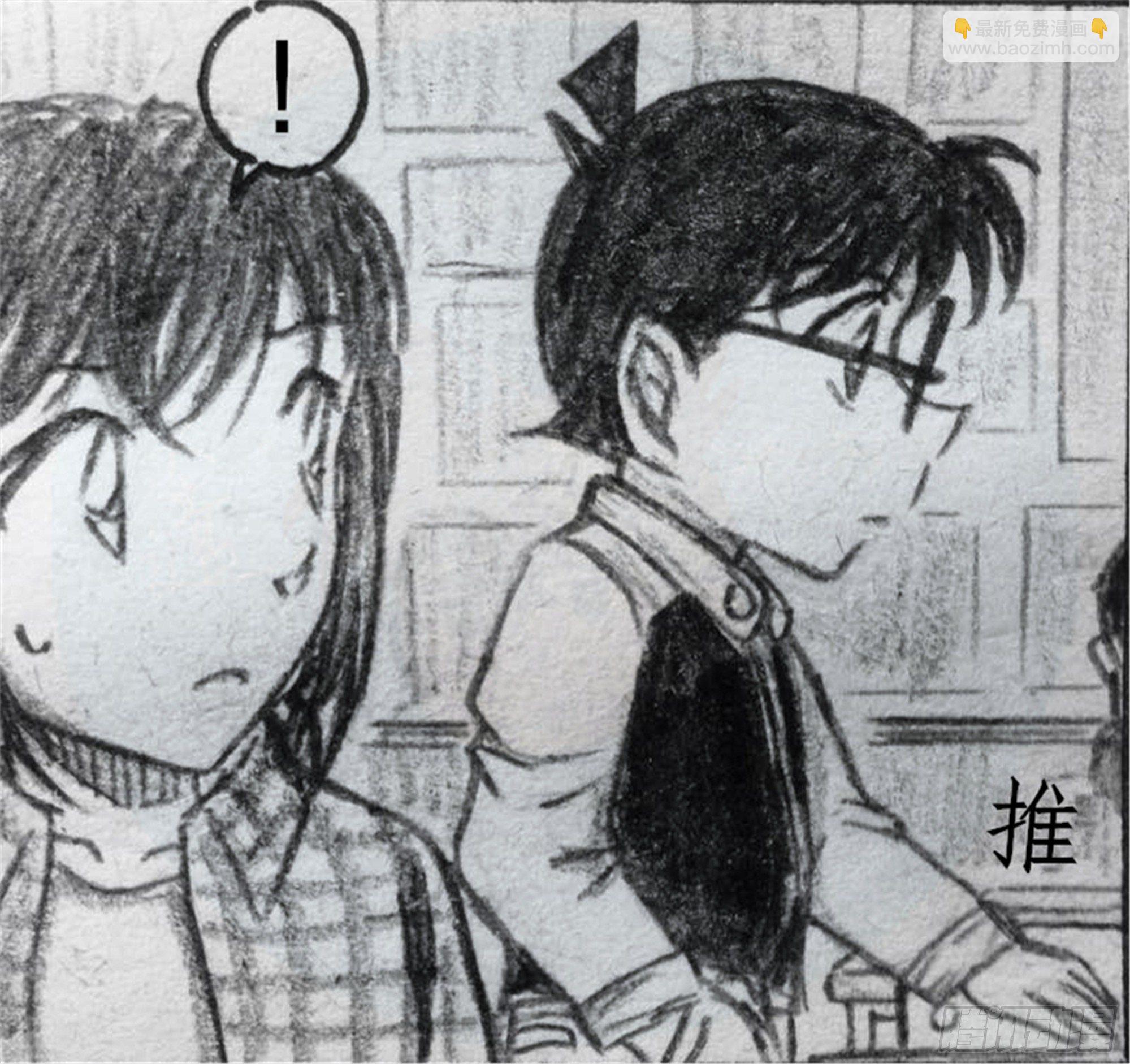 沉沦篇（2）-第17话