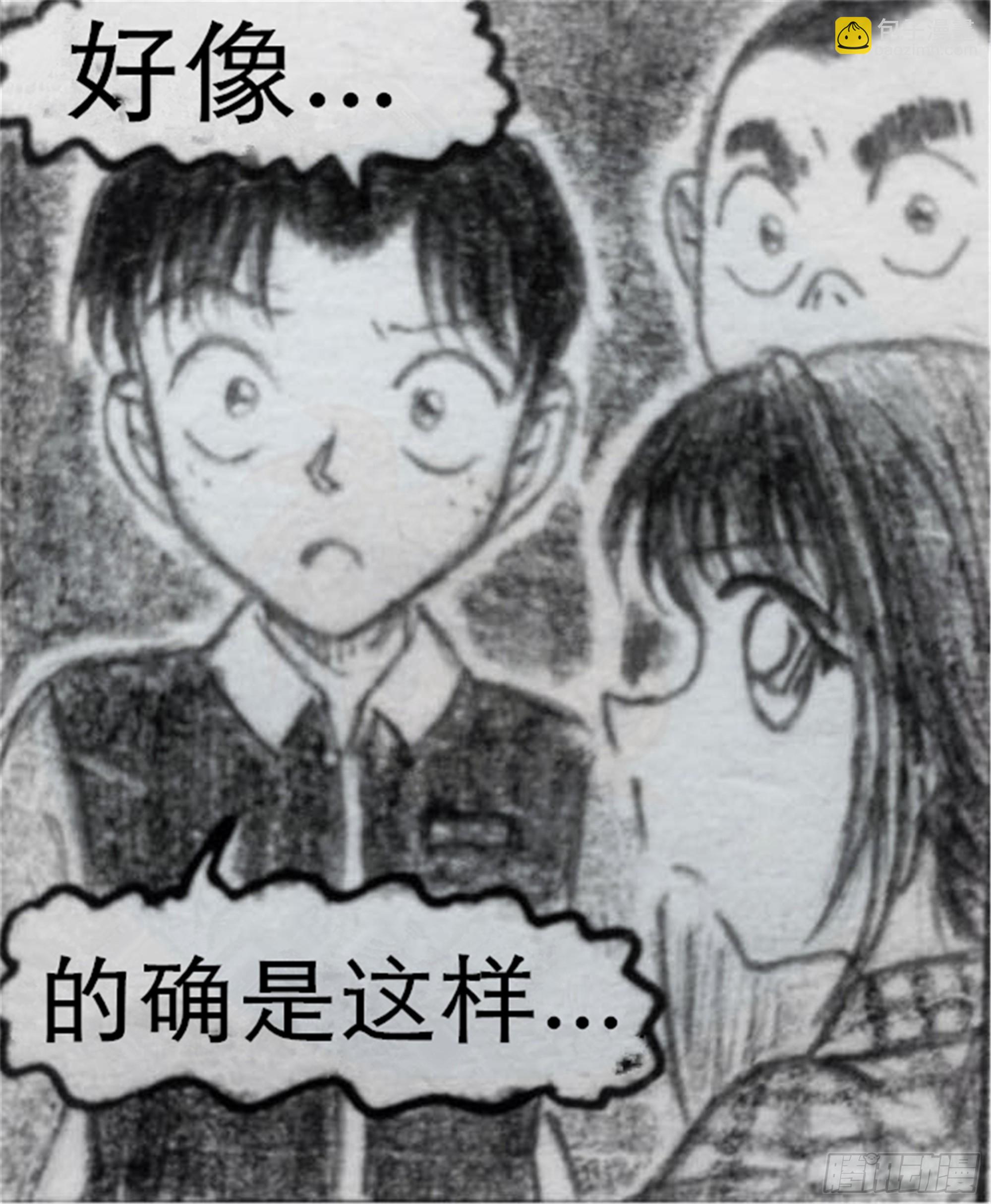 沉沦篇（2）-第17话