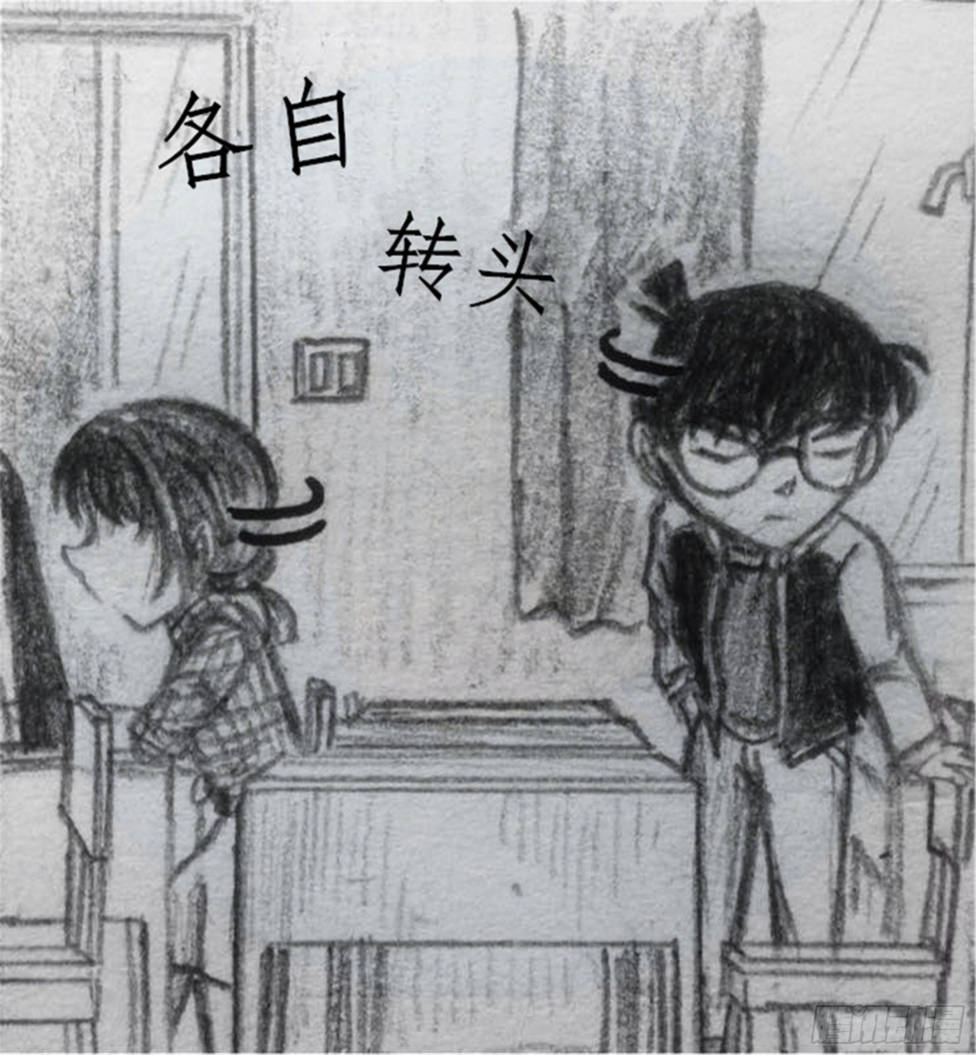 沉沦篇（2）-第17话