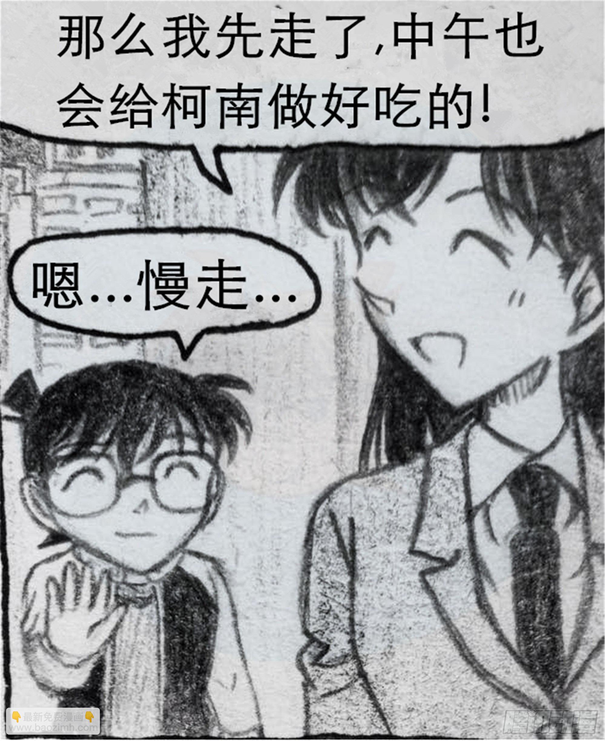 沉沦篇（2）-第17话