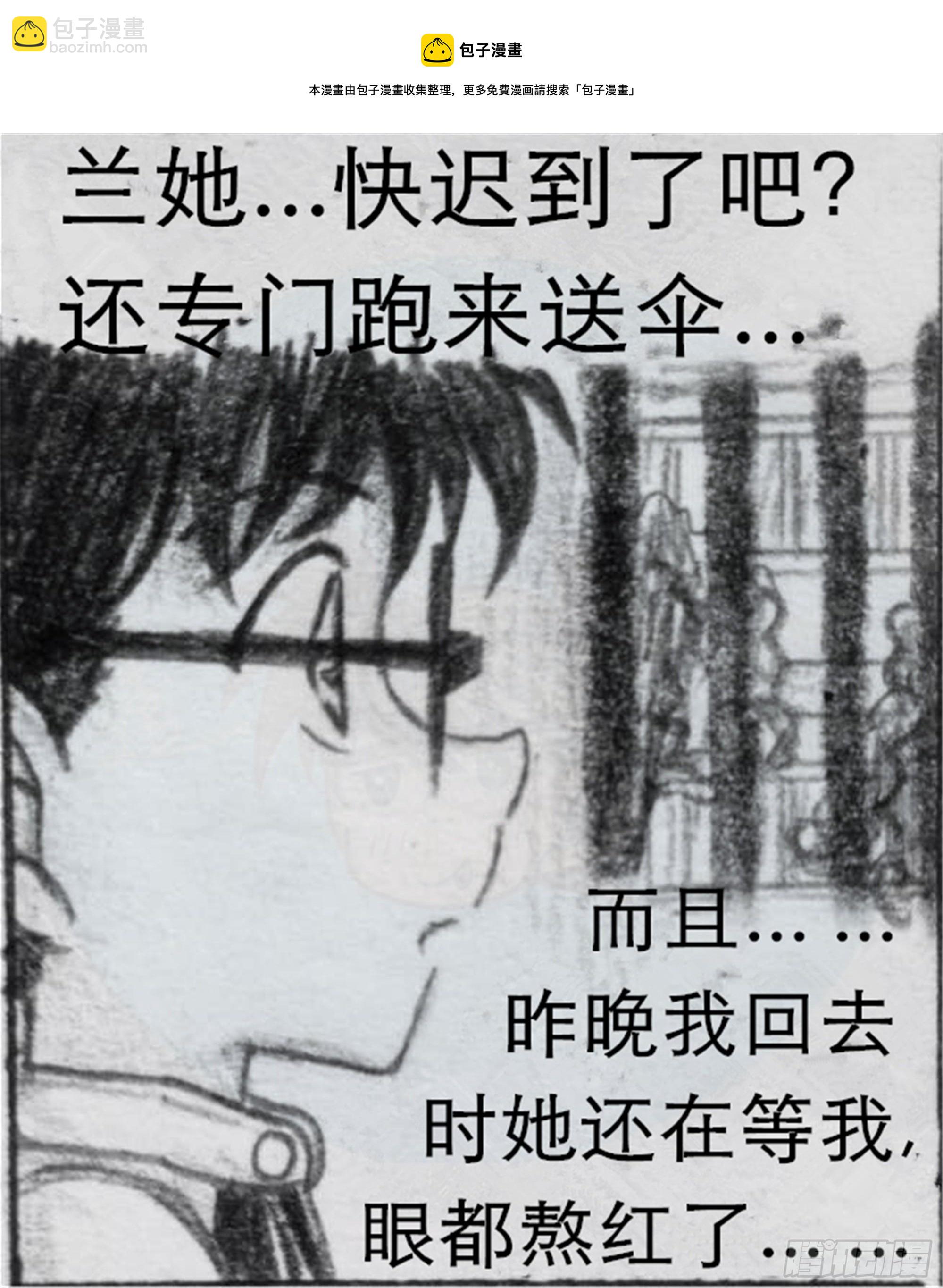 沉沦篇（2）-第17话