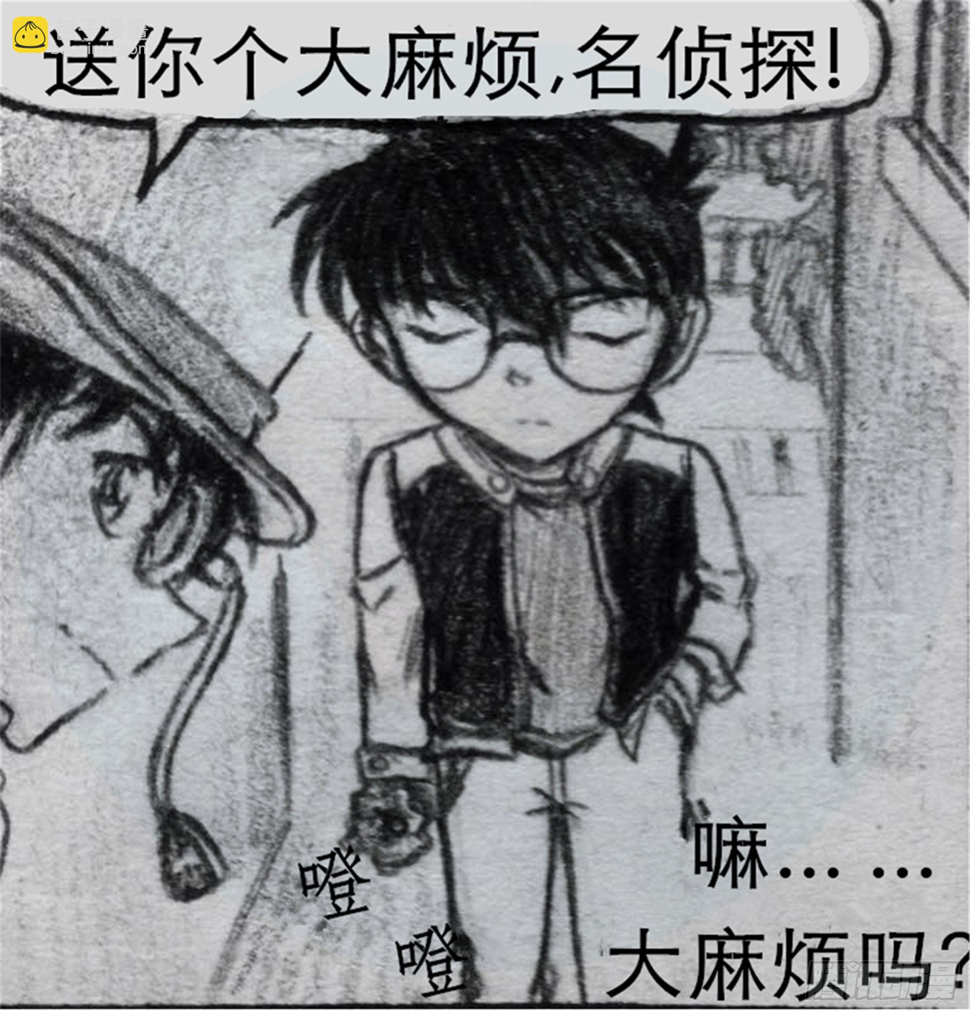 沉沦篇（2）-第17话