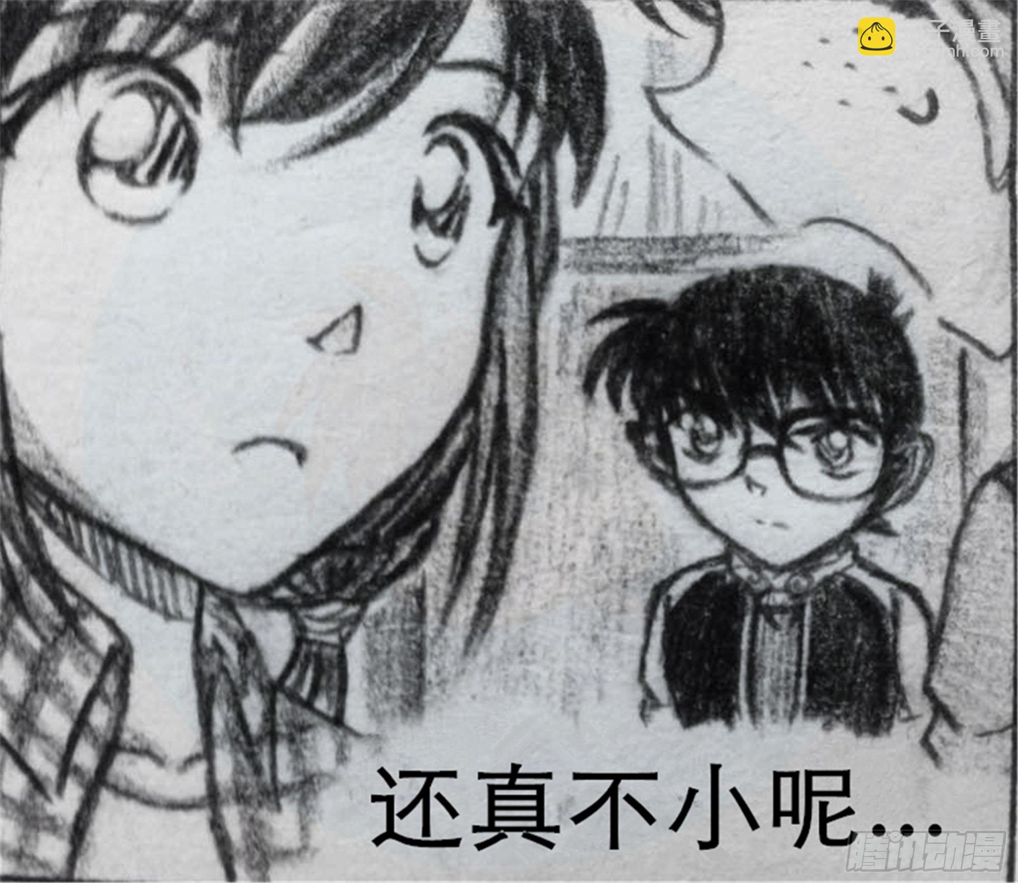 沉沦篇（2）-第17话