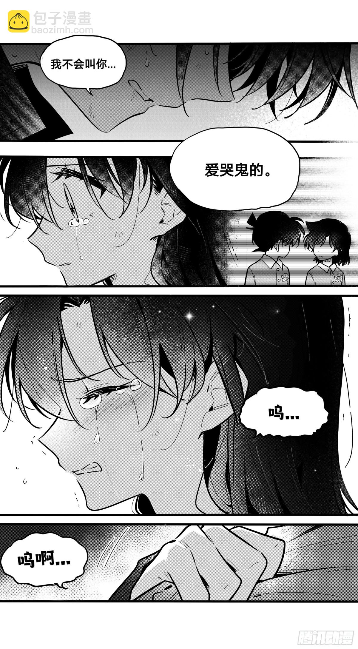 誓约（31）-第159话