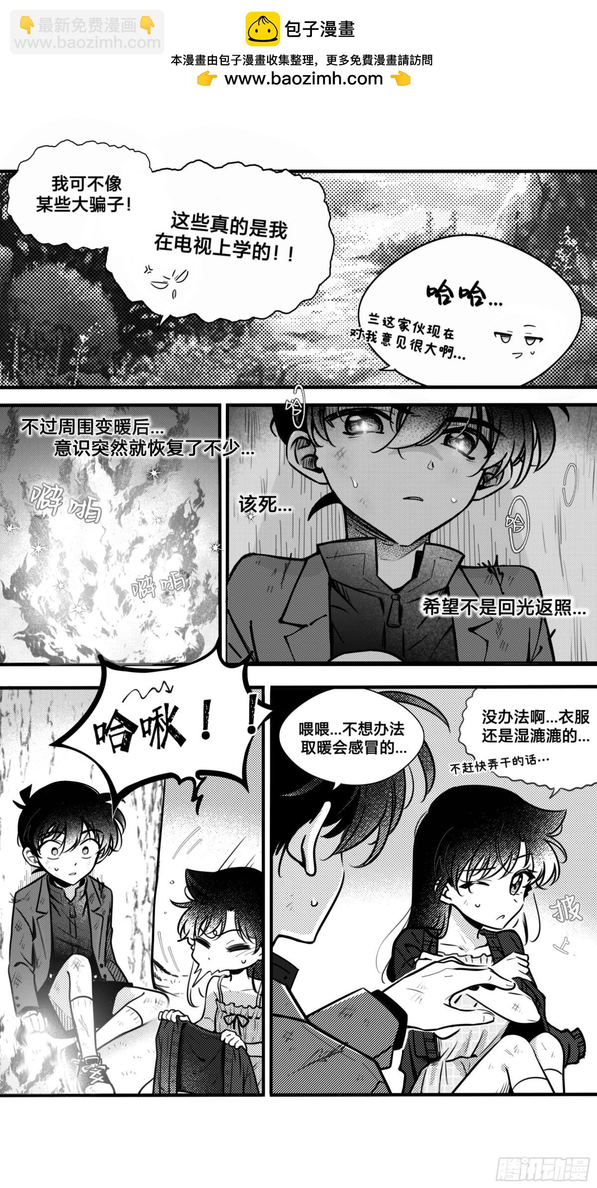 誓约（31）-第159话